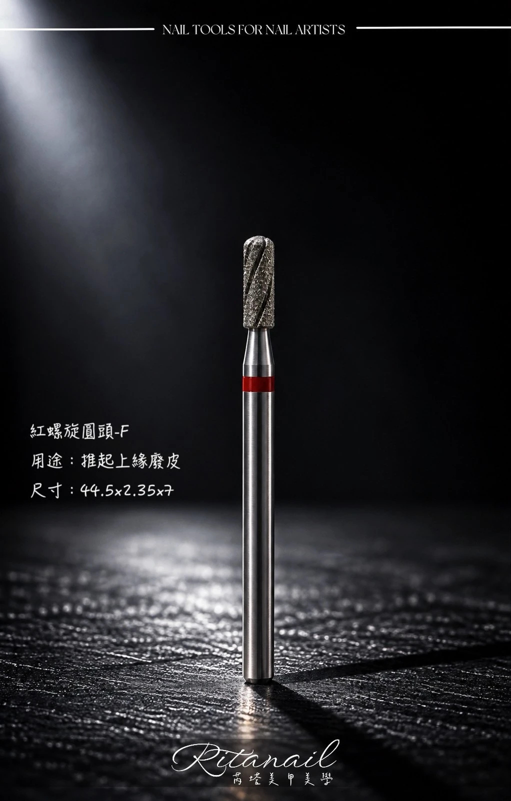 完美前置磨頭！追求極致完美；美甲師必備材料