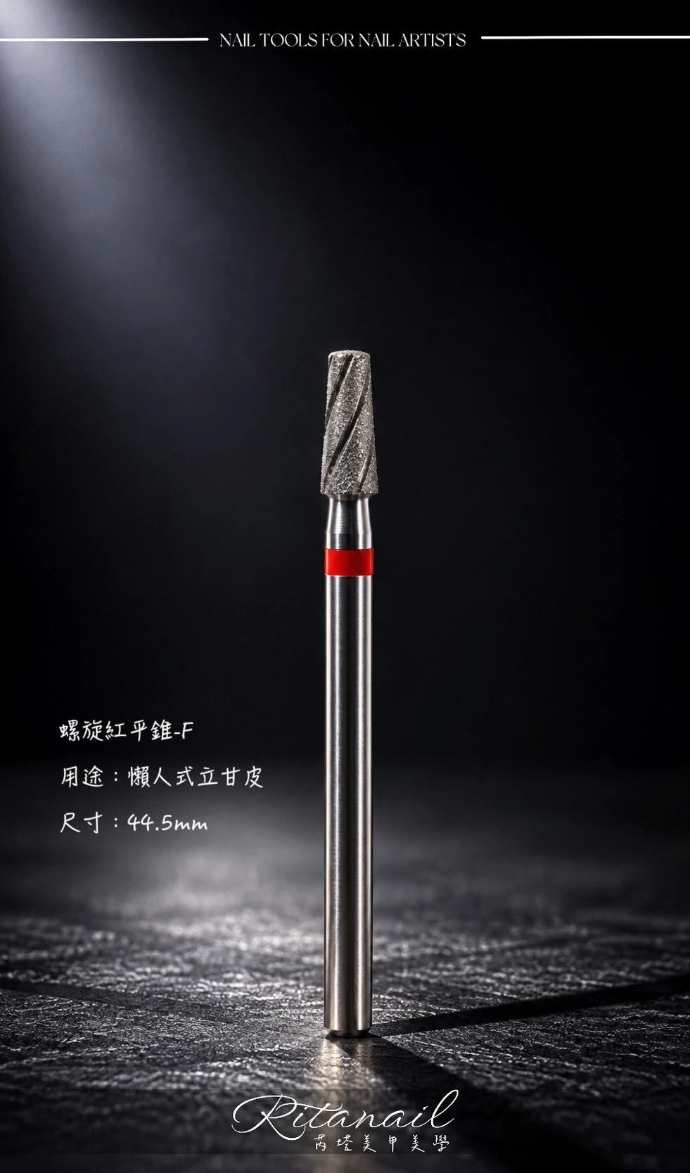完美前置磨頭！追求極致完美；美甲師必備材料