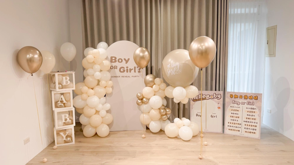 性別派對氣球佈置