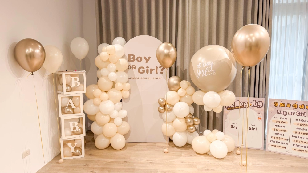 性別派對氣球佈置