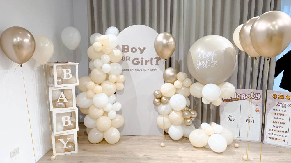 性別派對氣球佈置
