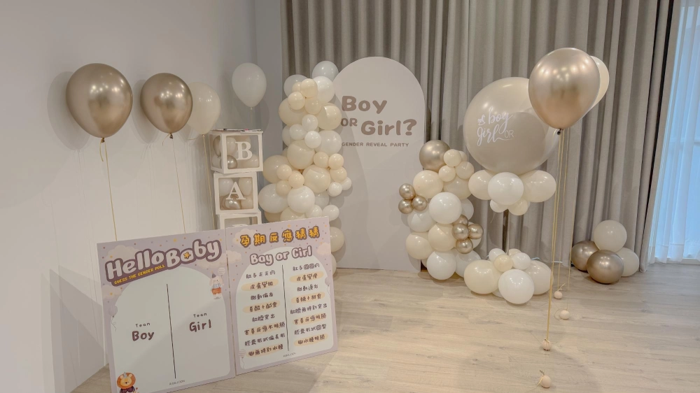 性別派對氣球佈置