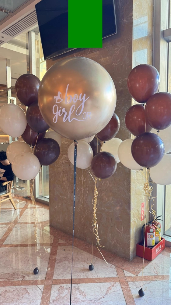 性別派對 空飄套組