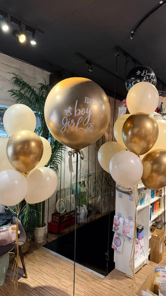 性別派對 空飄套組