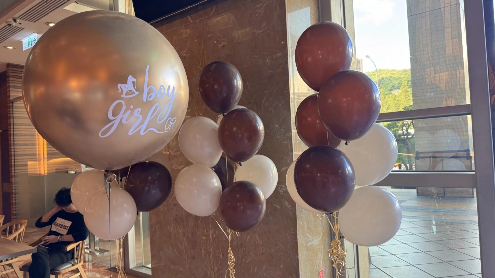 性別派對 空飄套組