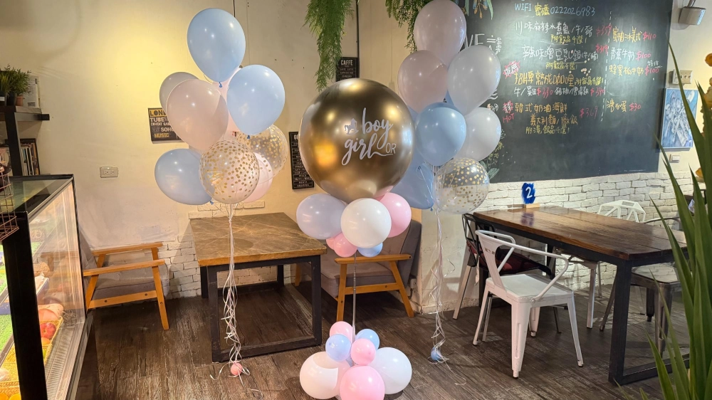 性別派對 空飄套組