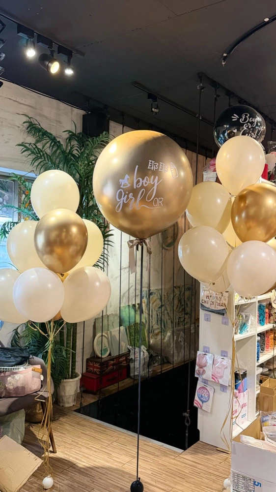 性別派對 空飄套組