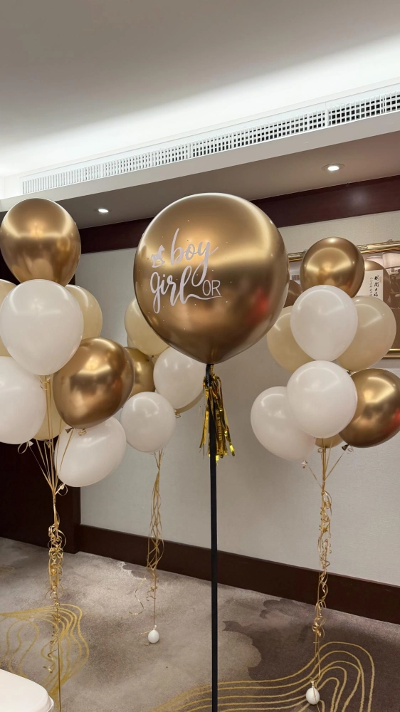 性別派對 空飄套組