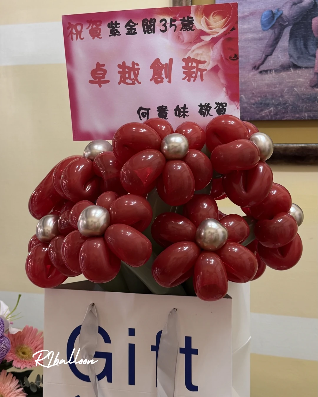 開幕活動