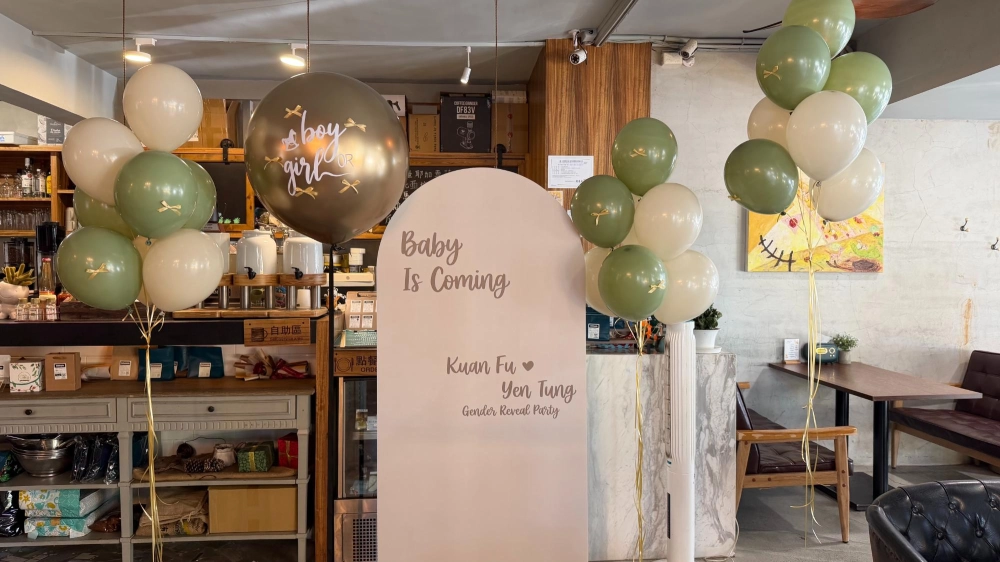 性別派對 空飄套組