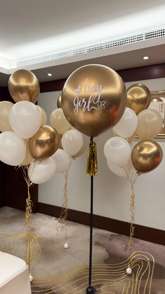 性別派對 空飄套組