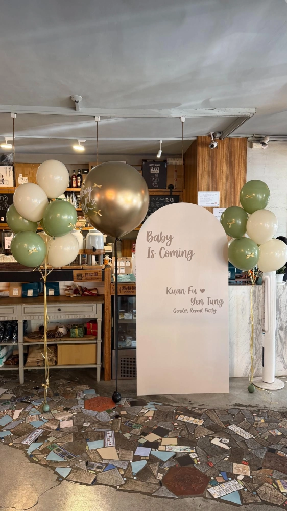 性別派對 空飄套組