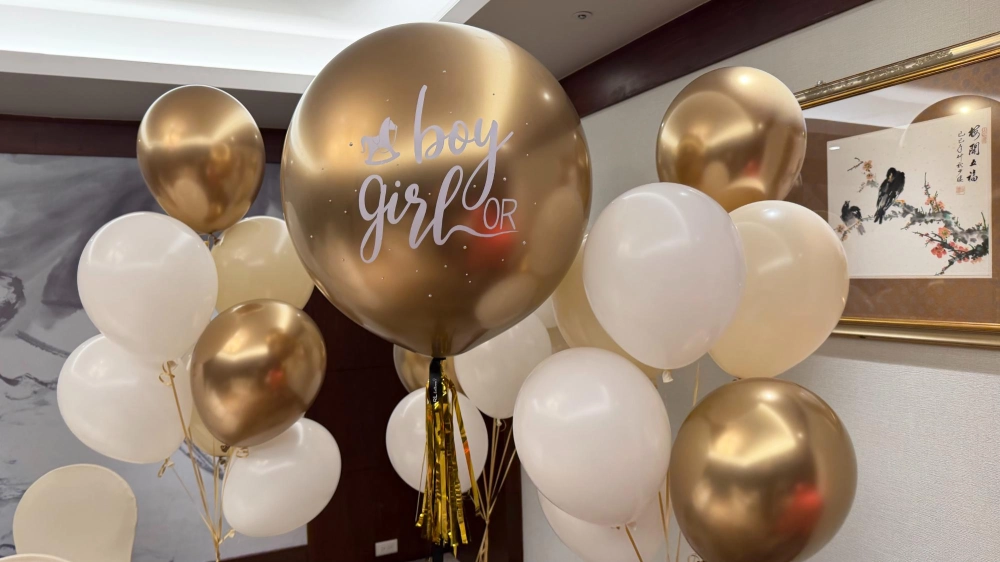 性別派對 空飄套組