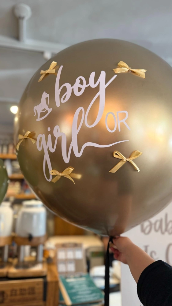 性別派對 空飄套組