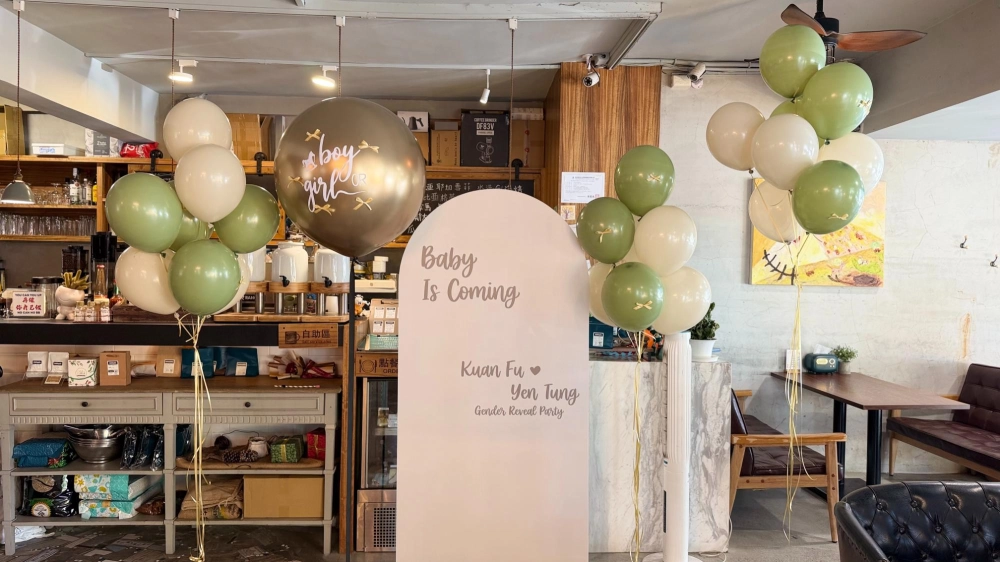 性別派對 空飄套組