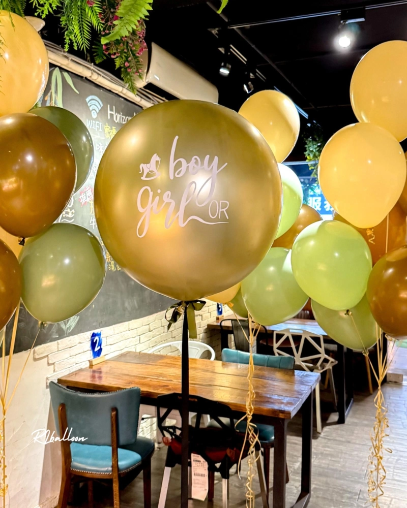 性別派對 空飄套組