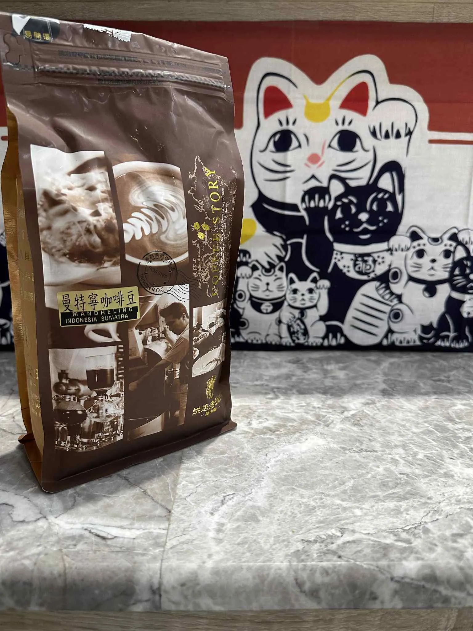 納迦曼特寧-特優級 G1 | 濕剝處理 | 中深焙 | 1磅