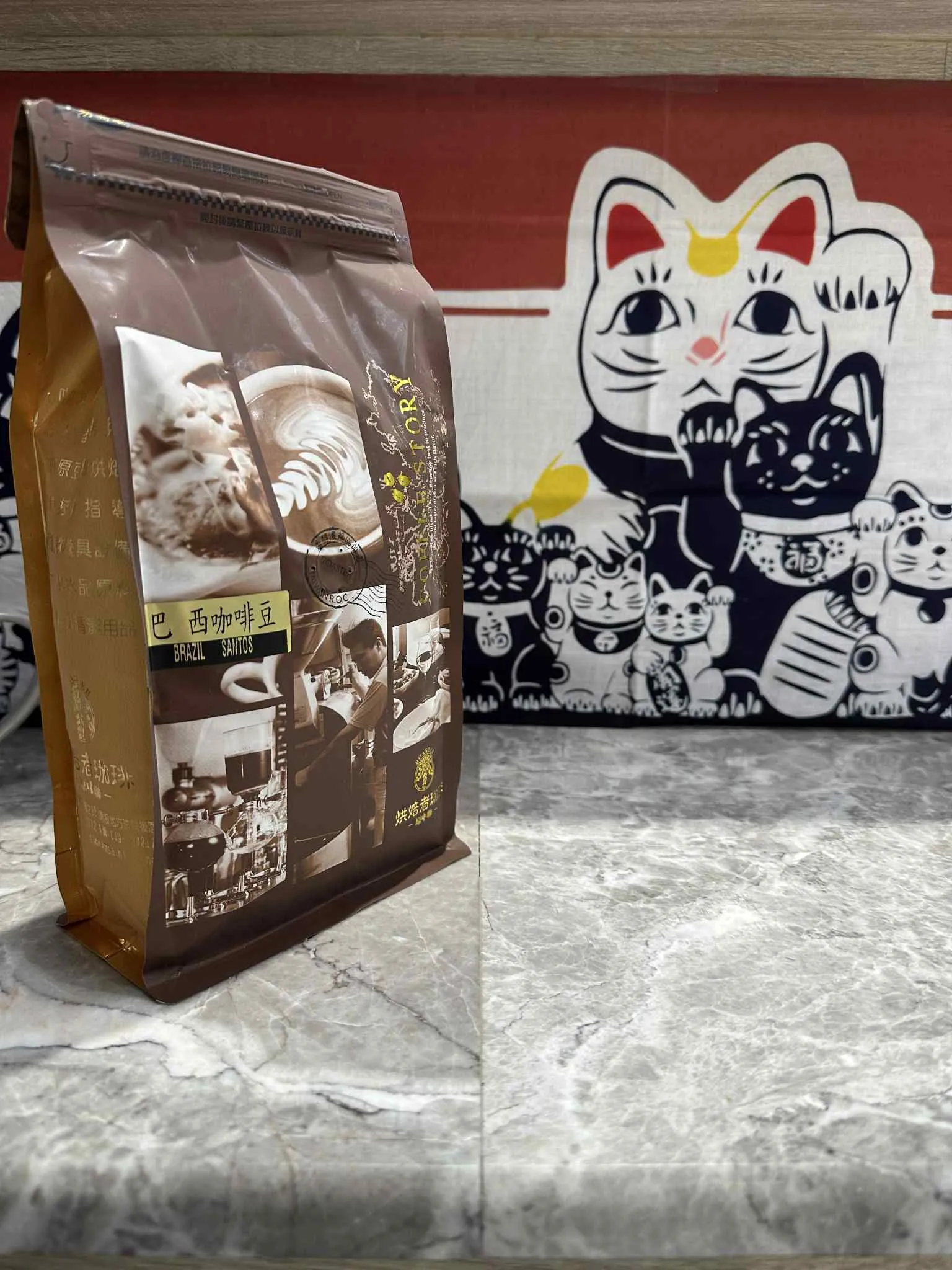 巴西-喜拉朵 克里阿多 | 甜日曬 | 中淺焙 | 1磅