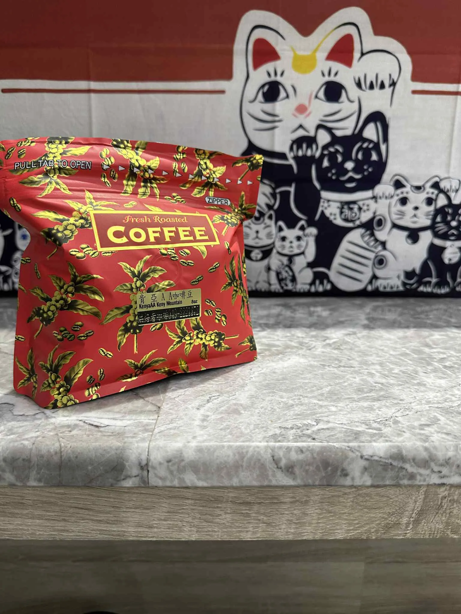 肯亞-特級AA TOP | 水洗 | 中淺焙 | 半磅