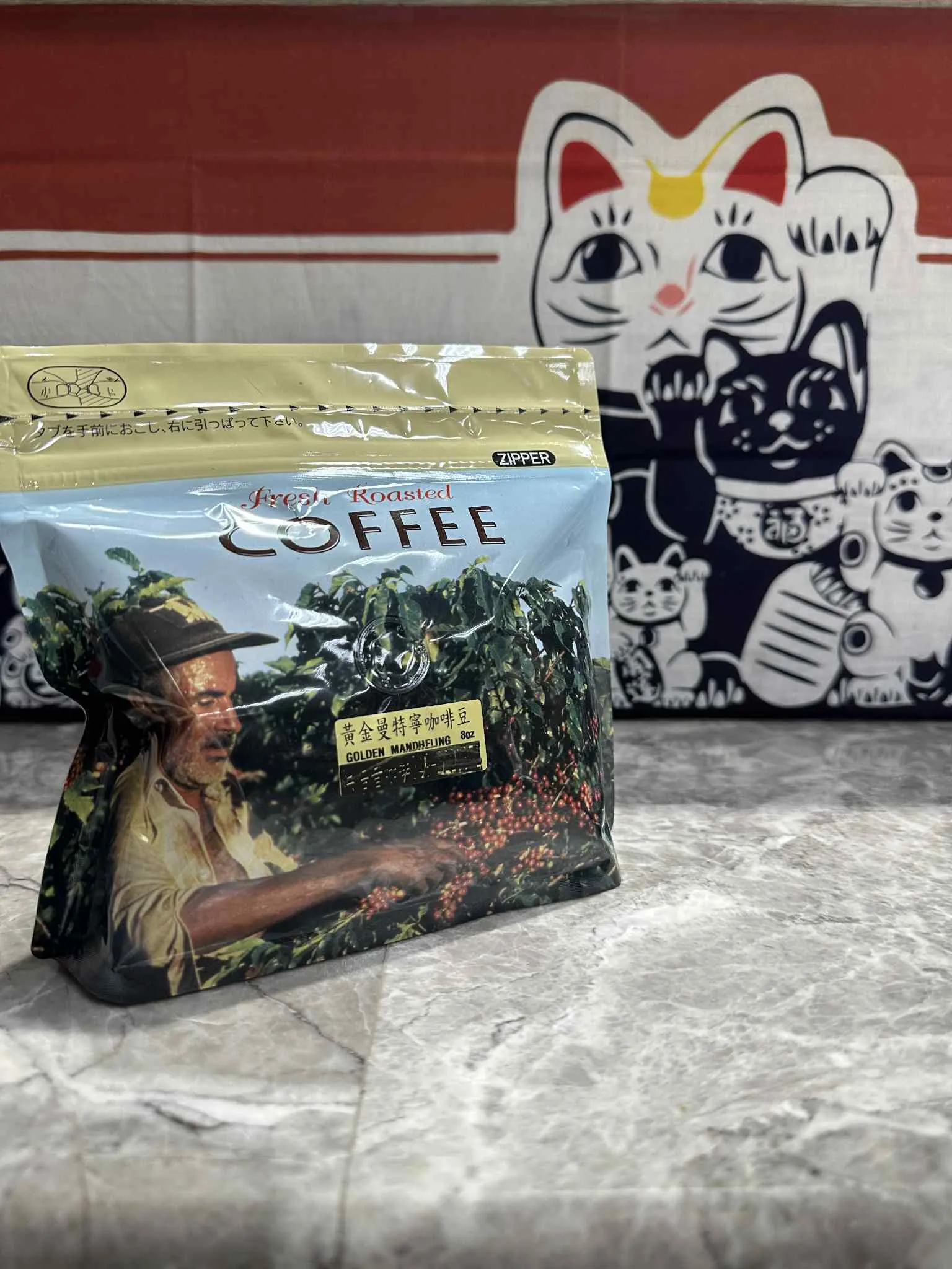 鑽石黃金曼特寧 | 濕剝處理 | 中焙 | 半磅