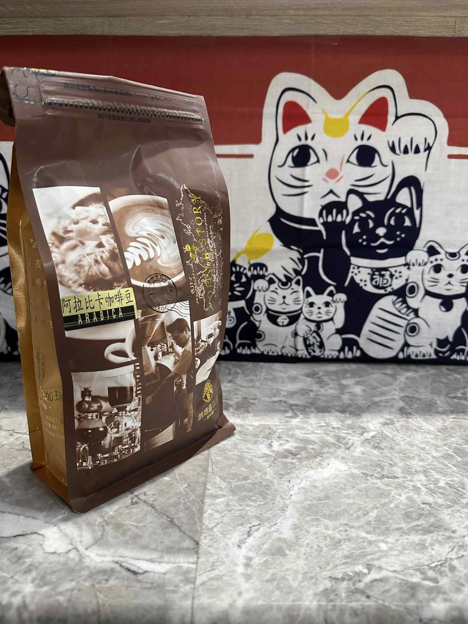 阿拉比卡 | 水洗 | 中焙 | 1磅