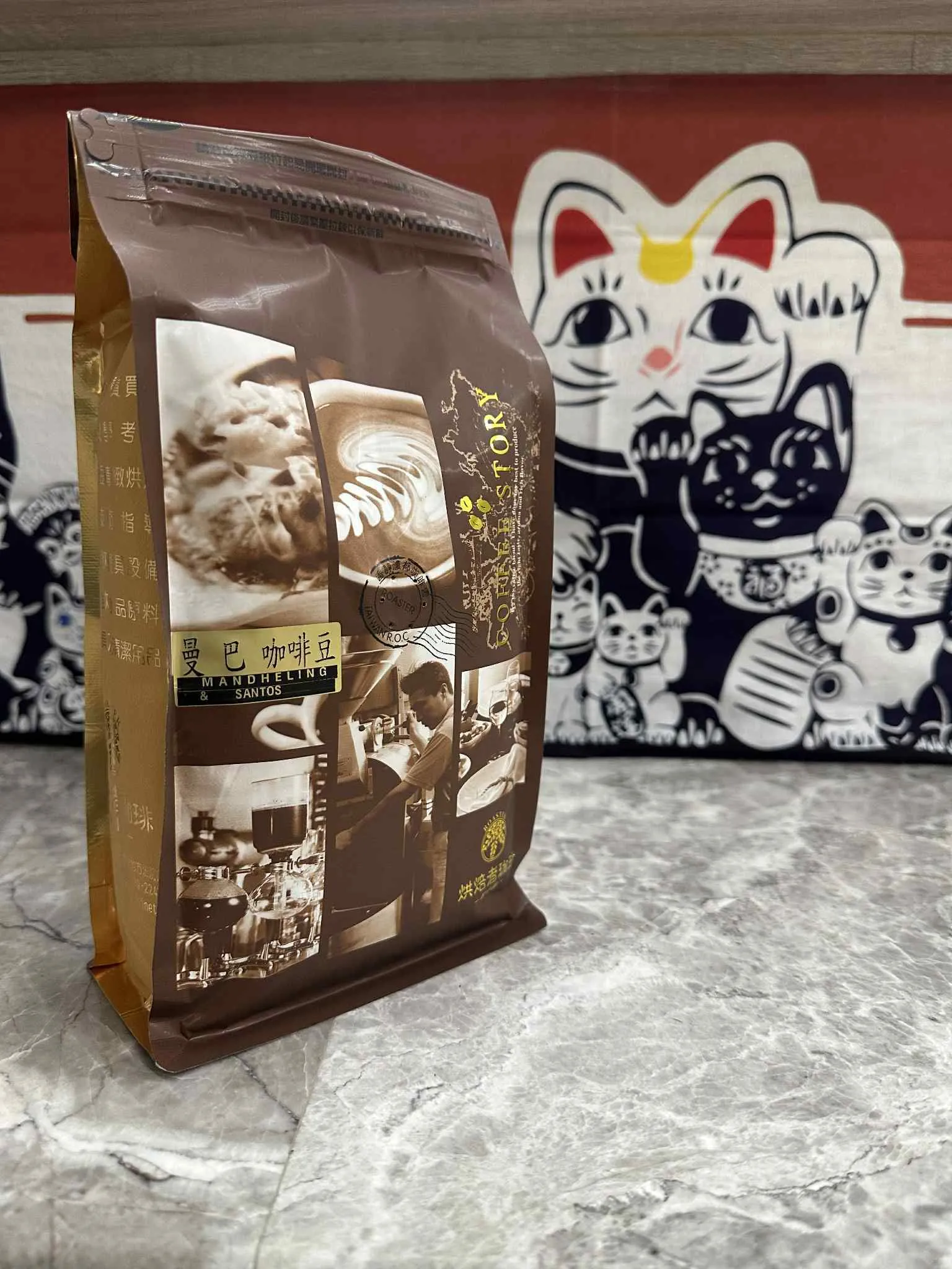 曼巴咖啡豆 | 中焙 | 1磅