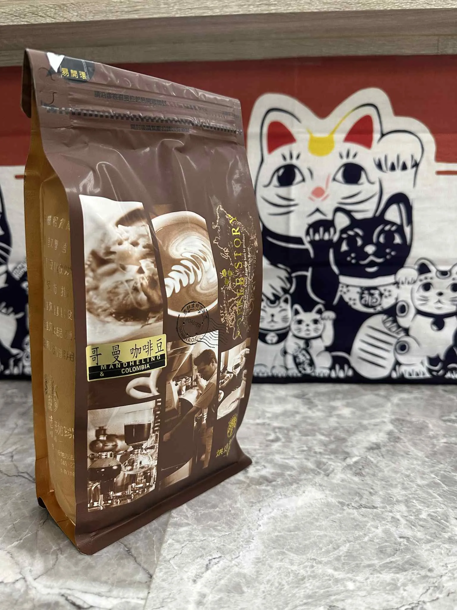 哥曼咖啡豆 | 中焙 | 1磅