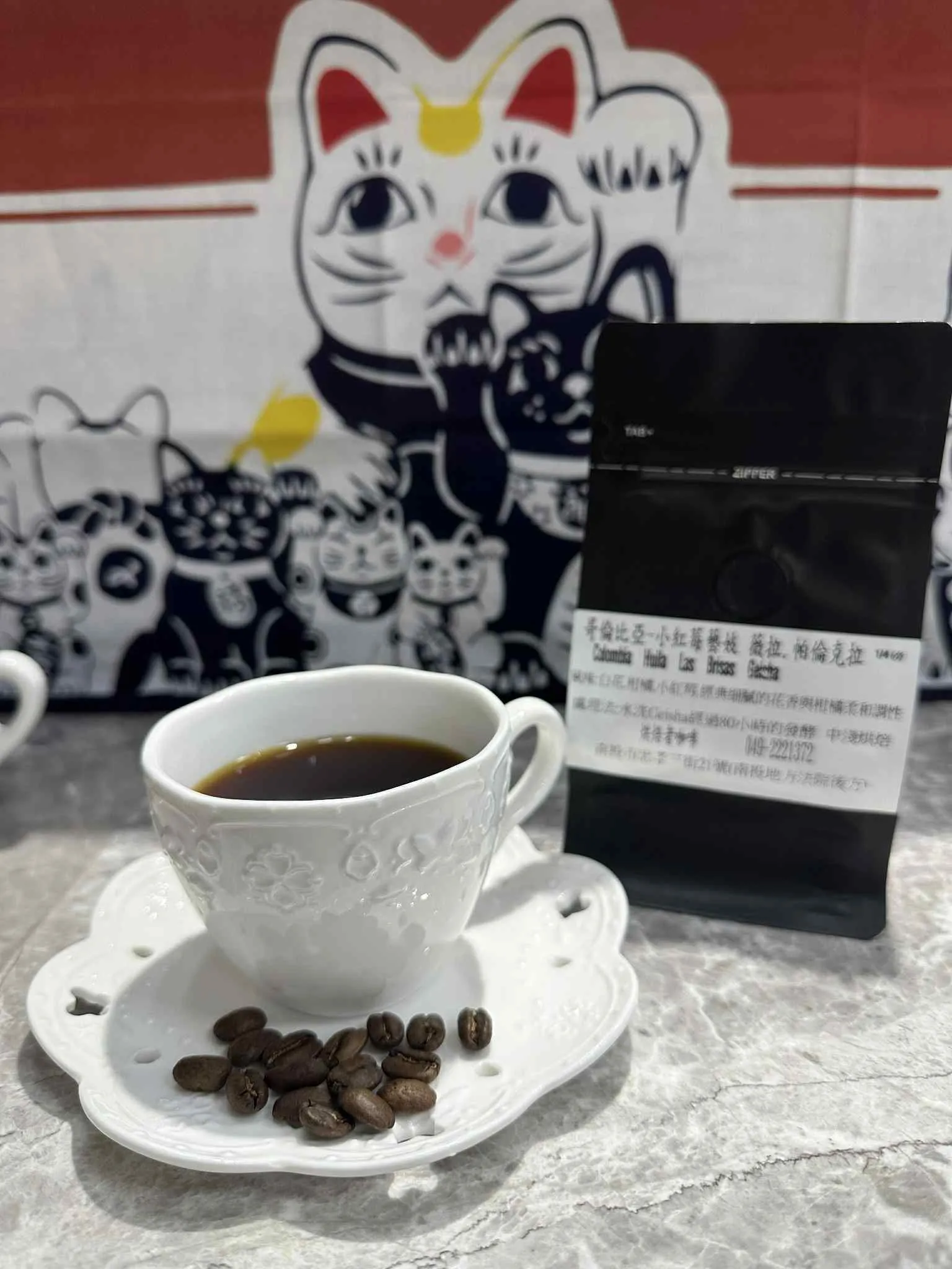 哥倫比亞-小紅莓藝伎 | 水洗 | 中淺焙 | 1/4磅