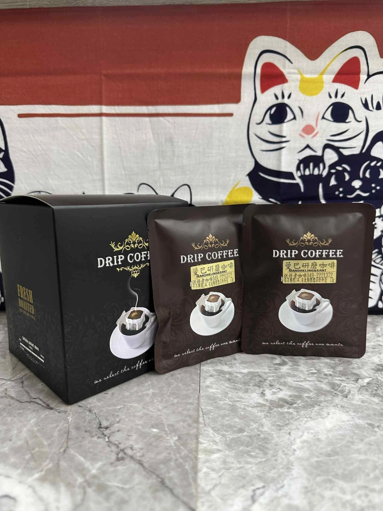 曼巴耳掛式咖啡包 |