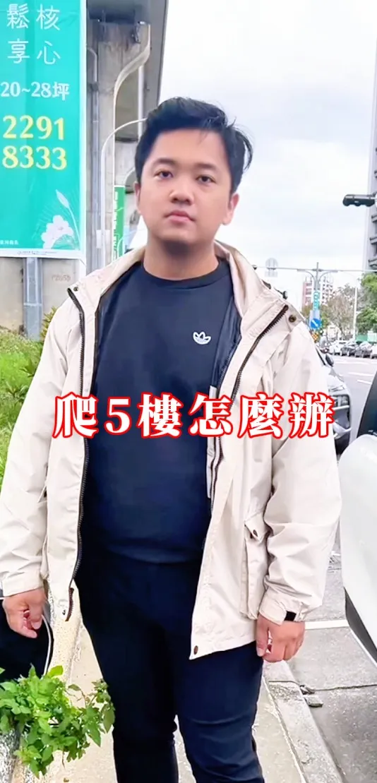 免收樓層費-到府按摩/台北到府按摩