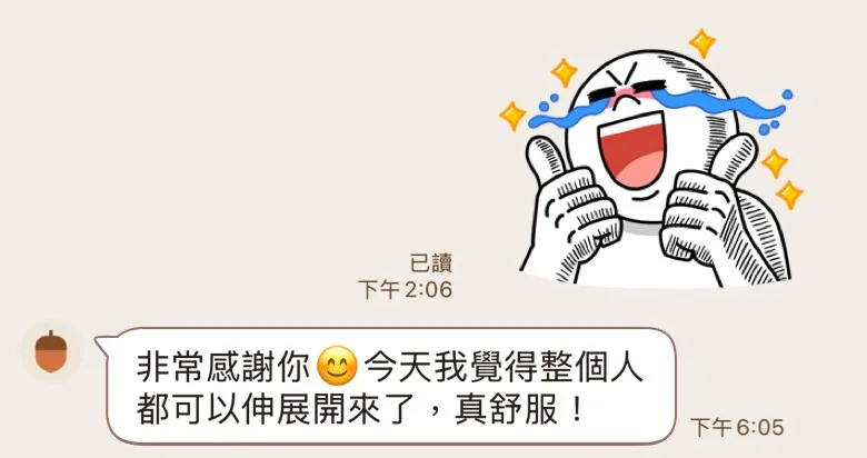 客戶好評-到府筋膜放鬆/台北到府筋膜放鬆