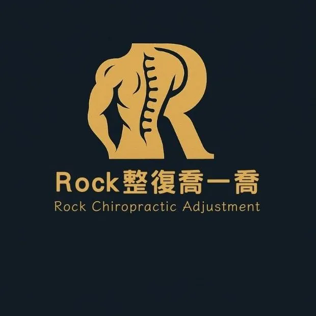 長期腰痠背痛該怎麼辦？蘆洲運動按摩/蘆洲筋膜按摩