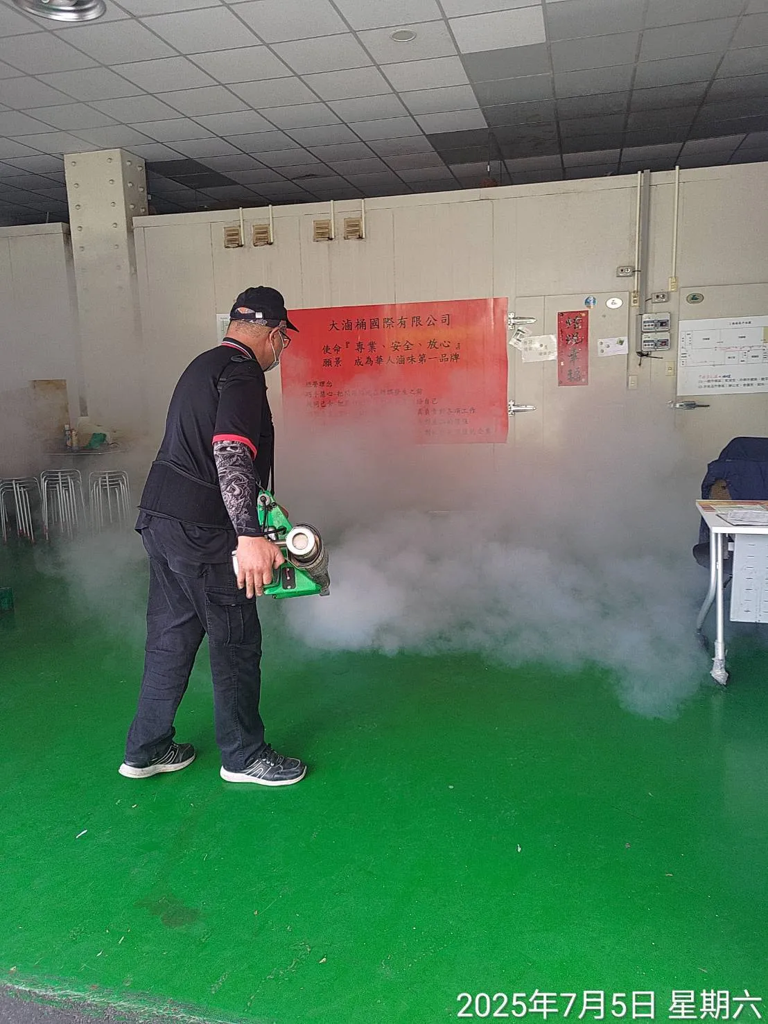 中央廚房消毒｜台中消毒｜北屯消毒