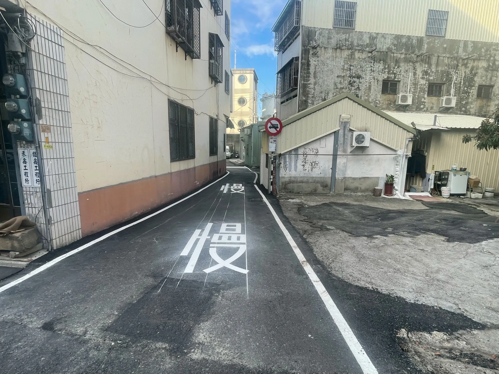 成型標線與熱熔標線有什麼不同？