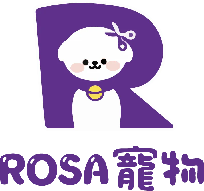 蘿莎寵物美容-寵物住宿,寵物美容,台中寵物住宿,北屯寵物美容