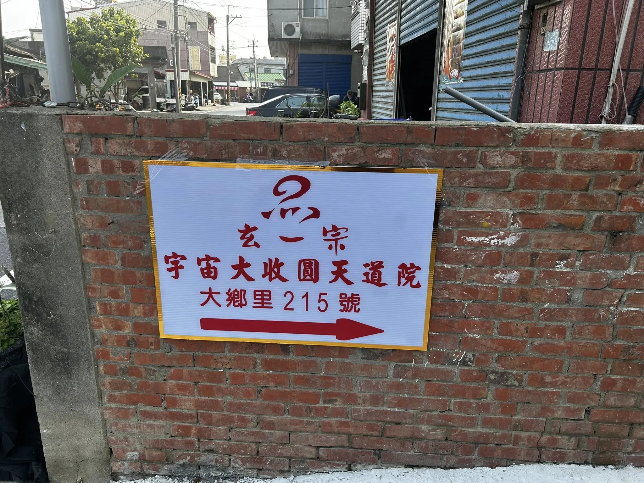 《胎息秘要歌訣》