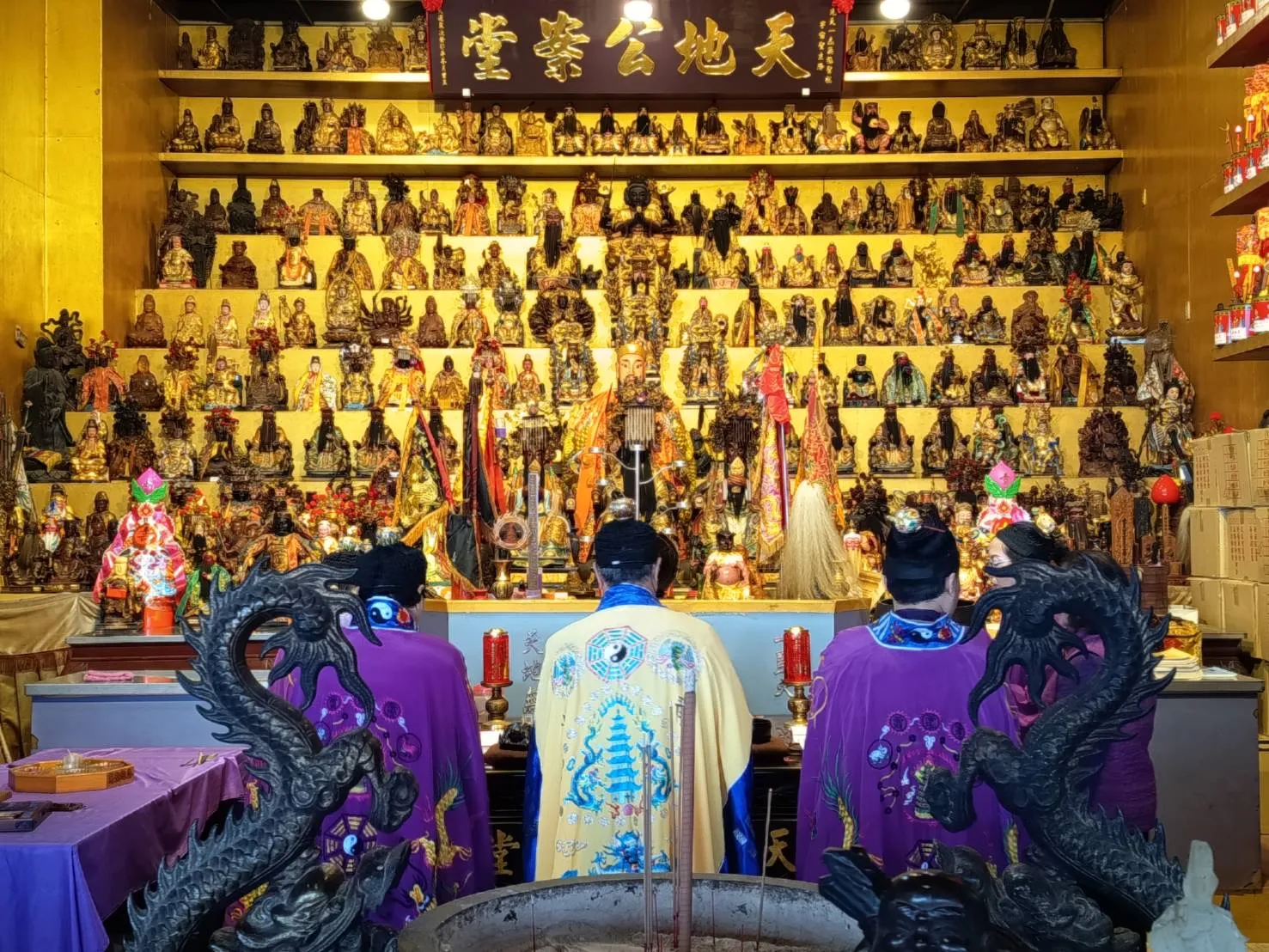 什麼是「冤親債主」？【朴子超渡法會】【朴子還壽生錢】【嘉義補財庫】