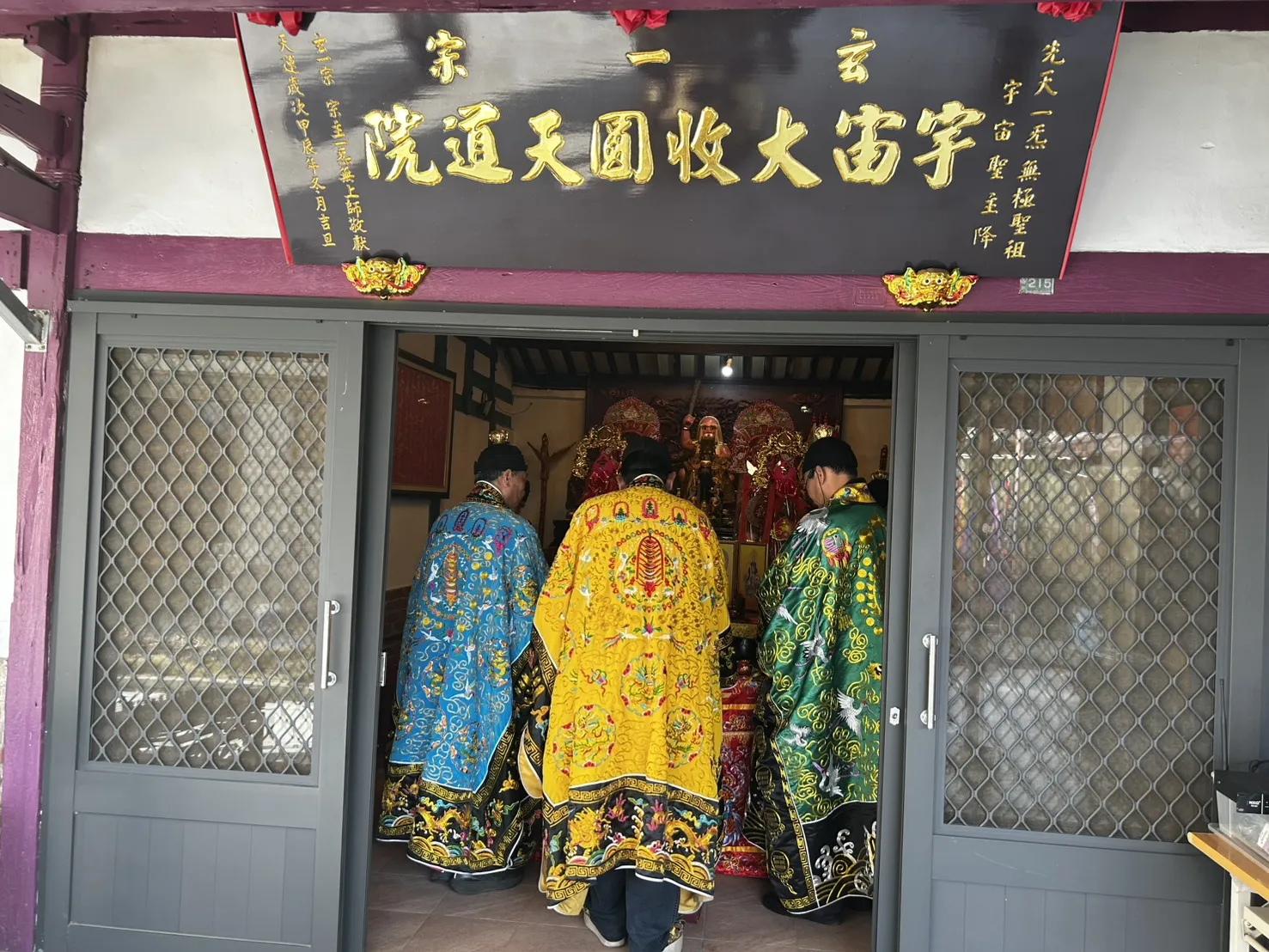 你可曾想過，為什麼人生總有一關過不去？【嘉義開運祈福】【嘉義補財庫】