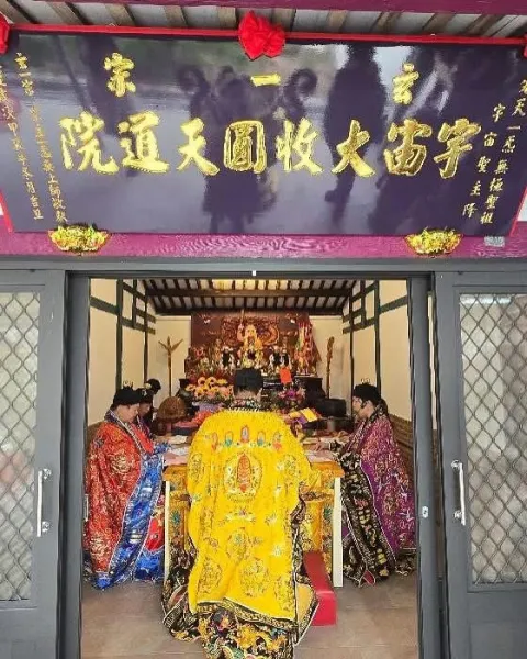 信眾活動