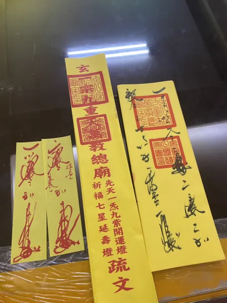 信眾活動