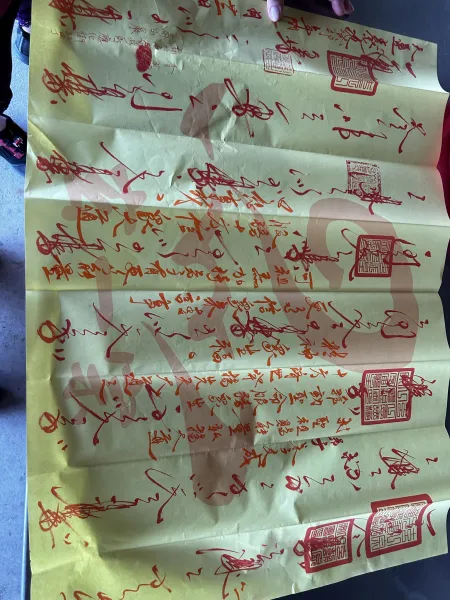 信眾活動
