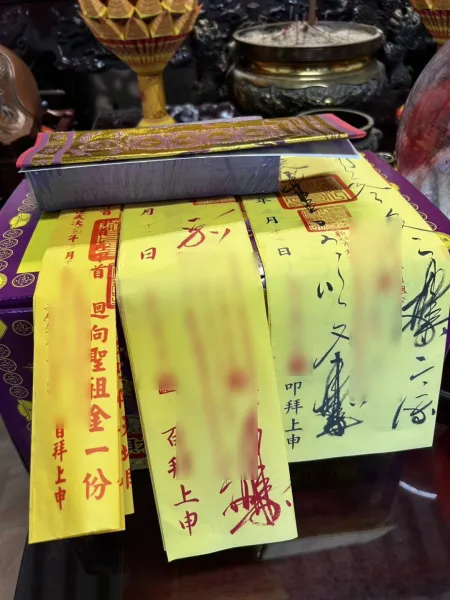 信眾活動