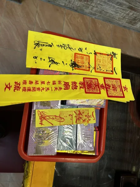 信眾活動