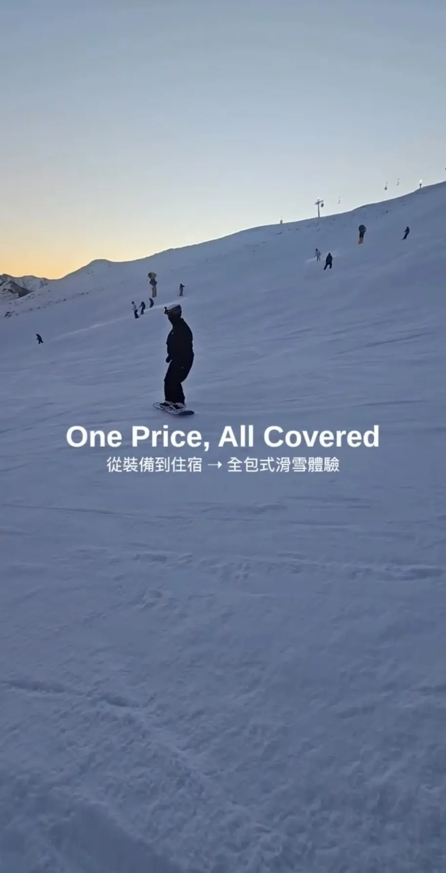 專業教練 ×小班制滑雪教學　台中滑雪課程｜韓國滑雪課程