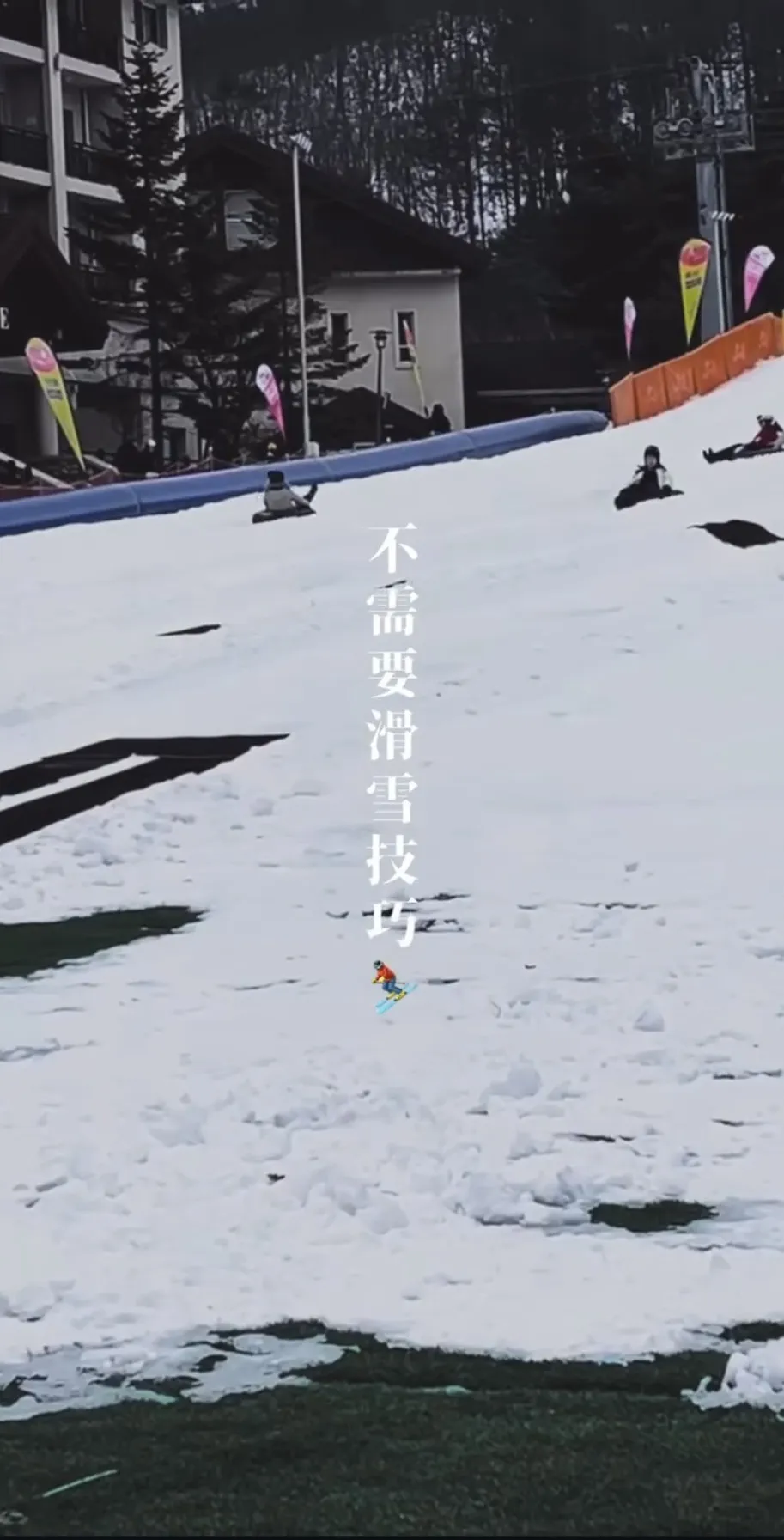 不會滑雪也能盡情玩雪？　台中兒童學滑雪｜西屯兒童滑雪班