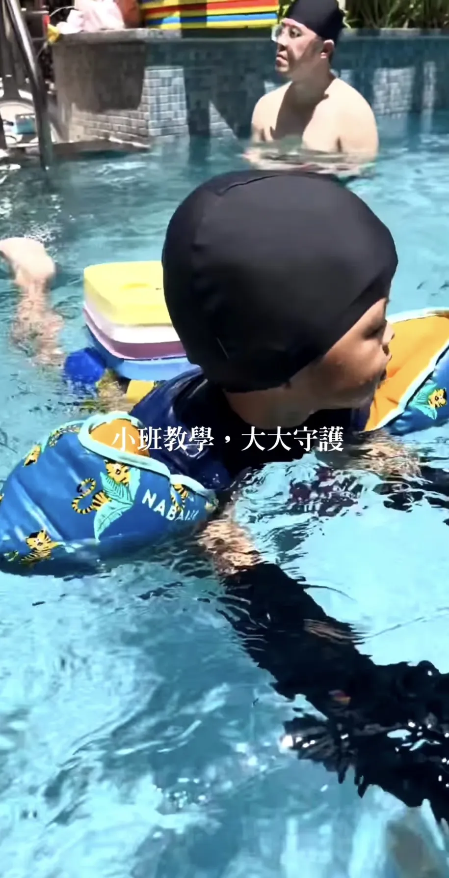 我們不只教孩子如何游泳 更教他們如何在水裡相信自己、享受當下、愛上游泳 - 台中兒童游泳班｜西屯兒童游泳課程