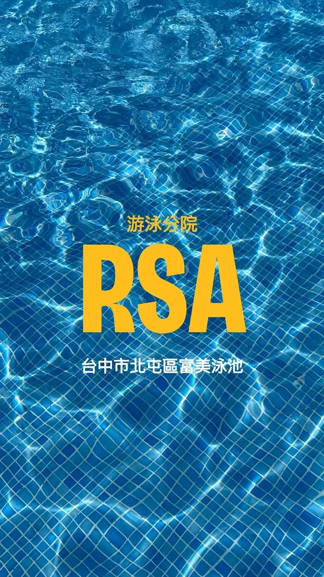 為您量身打造的游泳課程 - 台中零基礎學游泳｜北屯游泳教學