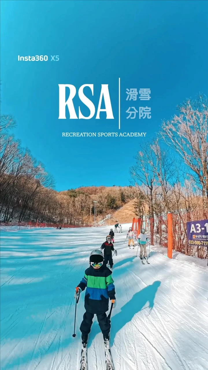 RSA滑雪分院｜今年冬天，陪您滑向更遠的地方 - 台中成人滑雪班｜西屯冬季滑雪營