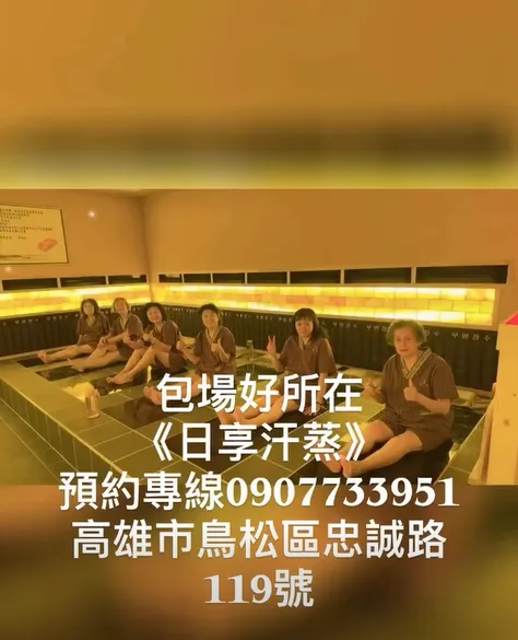 聚會不只吃喝，來點健康的吧！