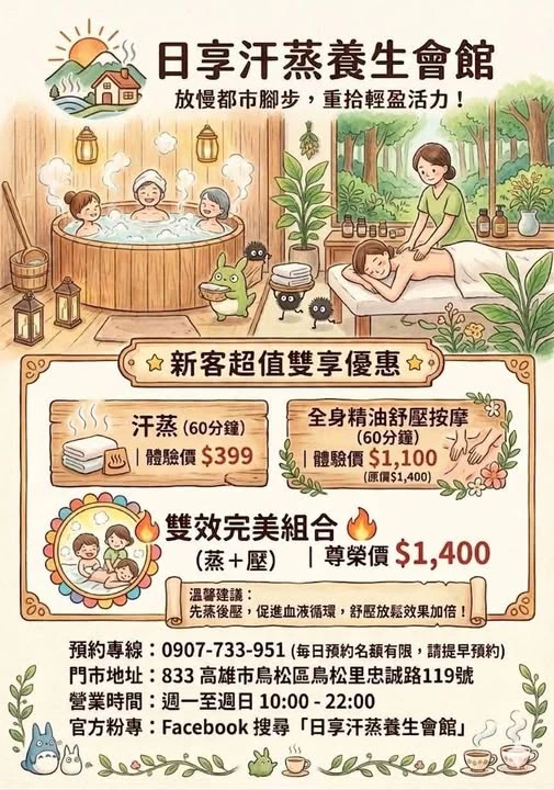 六月活動開跑了